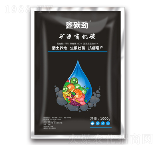 鑫碳勁礦源有機(jī)碳-魯農(nóng)集團(tuán)