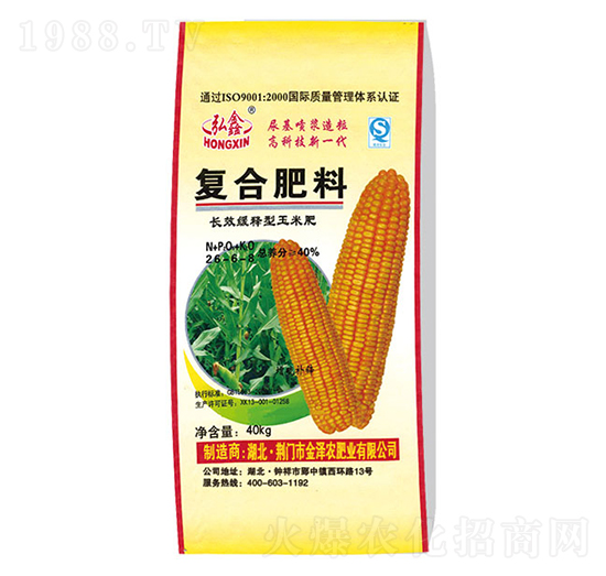 復合肥料26-6-8-弘鑫-金澤農(nóng)