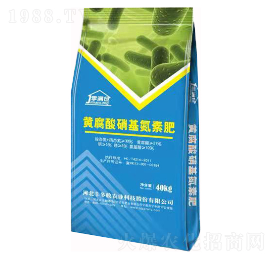黃腐酸硝氮素肥-季滿倉(cāng)-豐多收
