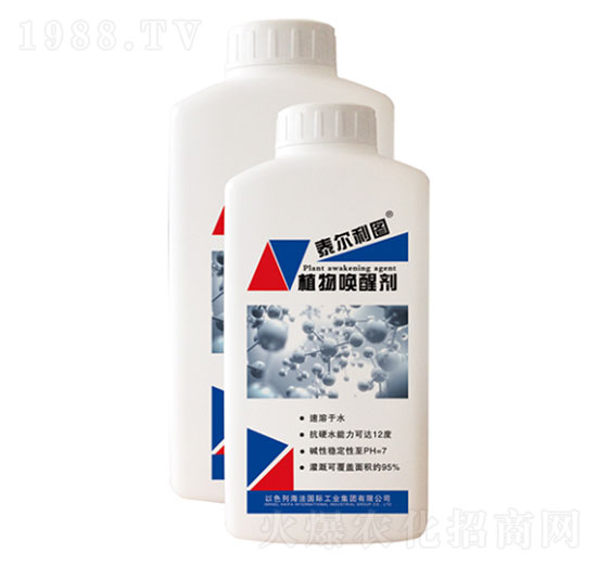 植物喚醒劑-泰爾利圖-圣派恩