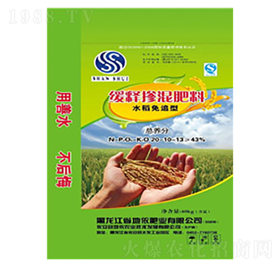 ˮ����׷�;�ጓ������20-10-13-�����r�I(y��)