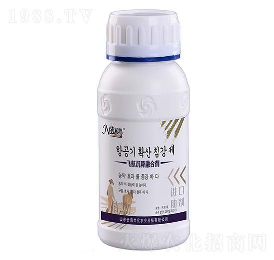 進口增效劑-飛航沉降融合劑-云海大化