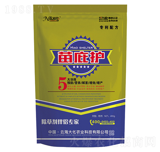 除草伴侶專家-苗庇護-云海大化