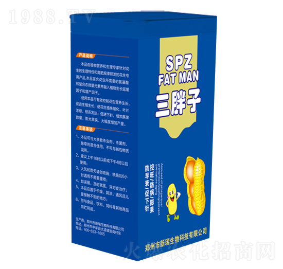 �����ӻ�����(zhu��n)��-����