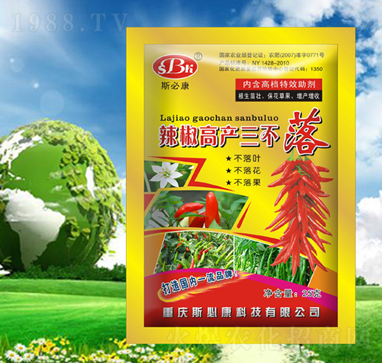 辣椒三不落-斯必康