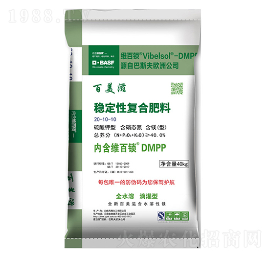 硫酸鉀型穩(wěn)定性復(fù)合肥20-10-10-百鎂