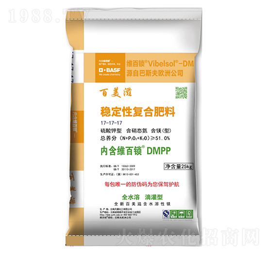硫酸鉀型穩(wěn)定性復(fù)合肥17-17-17-百鎂