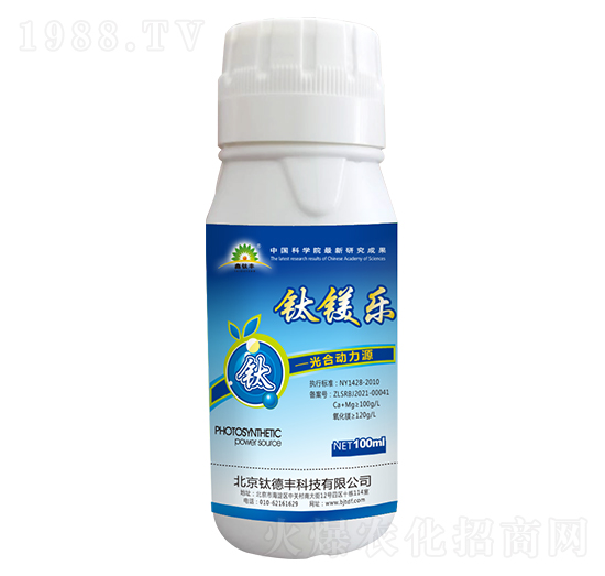 100ml鈦鎂樂(lè)-鑫鈦豐-鈦德豐