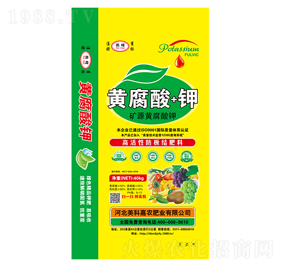 礦源黃腐酸鉀-雨暉-美科嘉農(nóng)