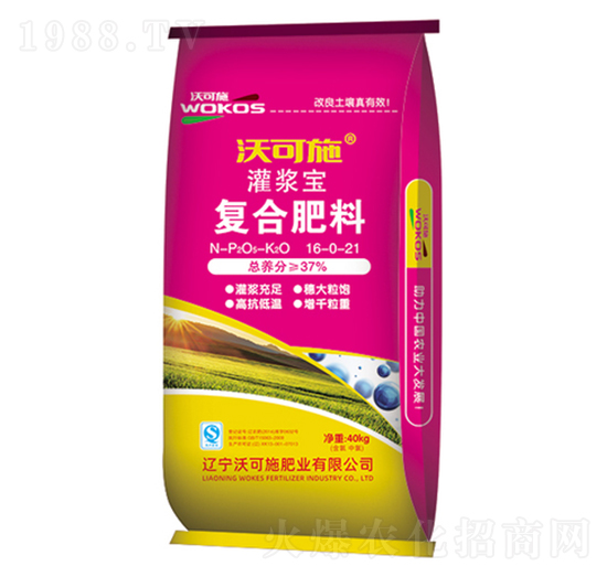 ���{���ͺϷ���16-0-21-�ֿ�ʩ