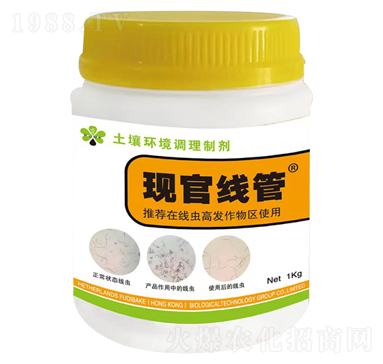 土壤環(huán)境調理制劑-現(xiàn)官線管-夫迪巴克