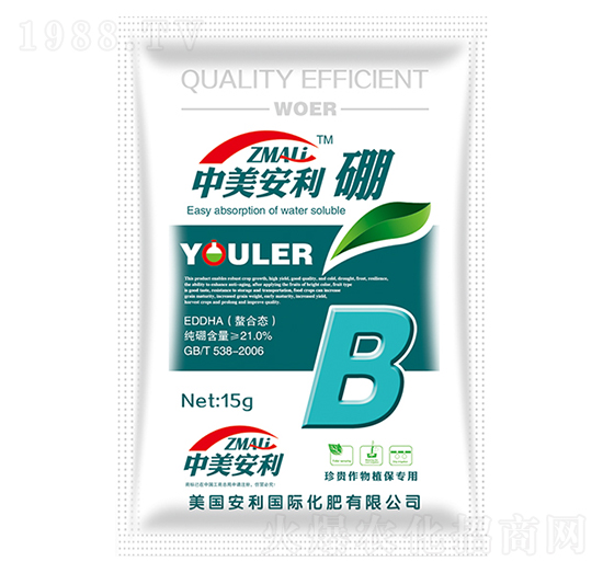 中美安利硼-沃爾