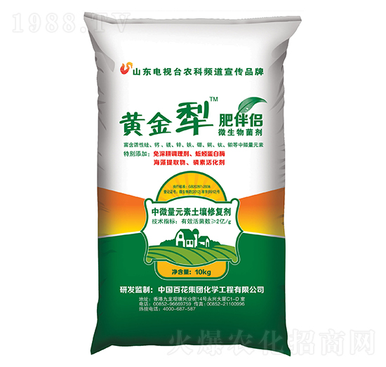 微生物菌劑-黃金犁肥伴侶-百花集團(tuán)