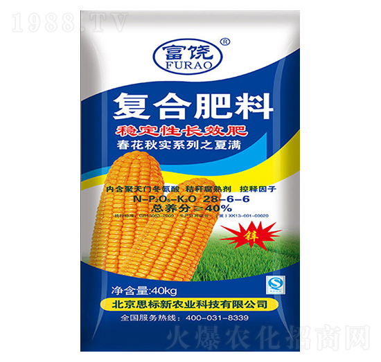 復合肥料28-6-6-思標