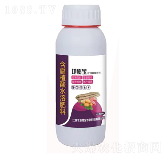 地下根果專用含腐植酸水溶肥料-地膨?qū)?豐源地寶