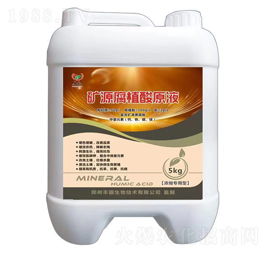 5kg濃縮專用型礦源腐植酸原液-豐霸生物