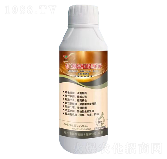 1kg��s�����͵VԴ��ֲ��ԭҺ-�S������