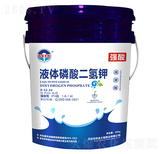 液體磷酸二氫鉀0-52-34-百年大地-金大地肥業(yè)