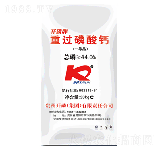 開磷牌重過磷酸鈣-平潭福農(nóng)