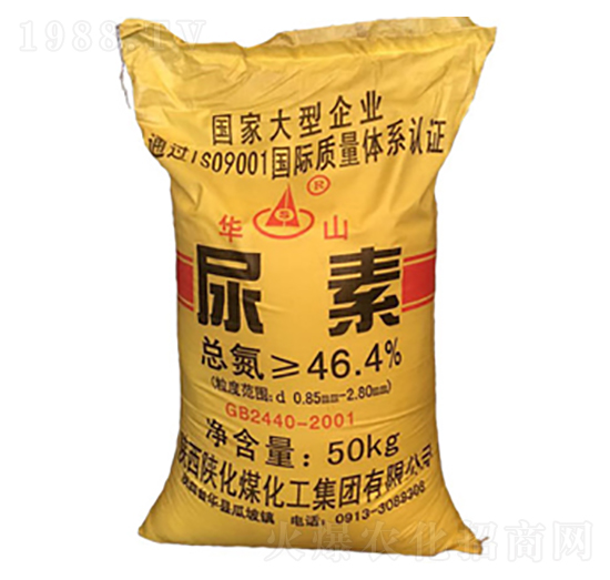 華山牌尿素（小顆粒）-隆科農(nóng)資