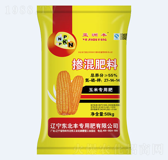 55%氮磷鉀玉米專用摻混肥27-14-14-亞洲豐