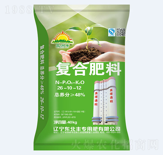 48%�����ͺϷ���26-10-12-�����S