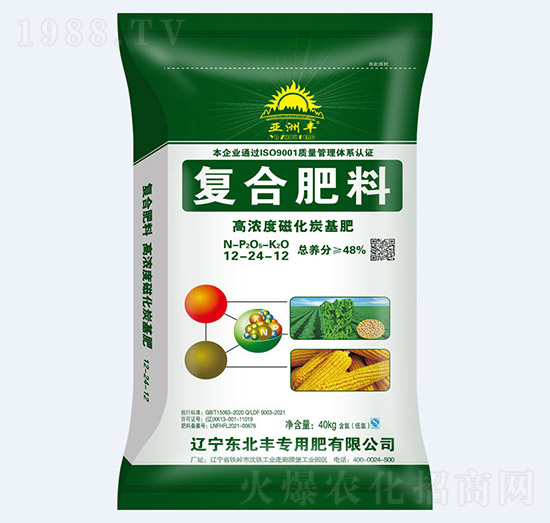 48%磁化炭基復(fù)合肥料12-24-12-亞洲豐