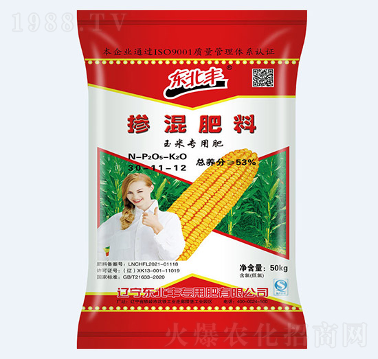 53%玉米專(zhuān)用摻混肥料30-11-12-東北豐