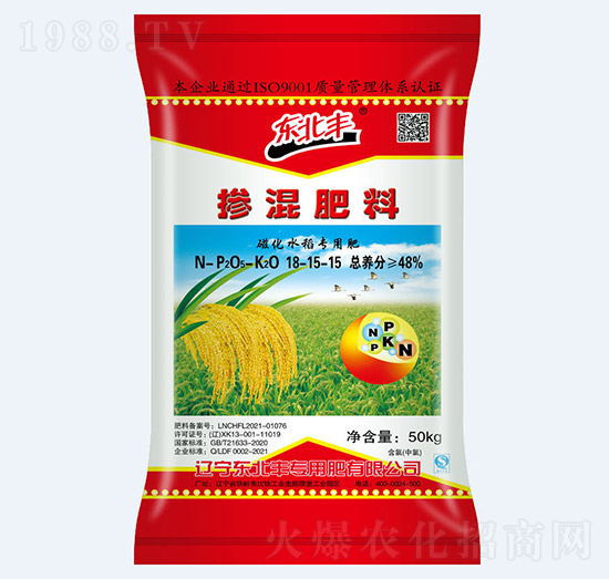 48%水稻專用摻混肥料18-15-15-東北豐