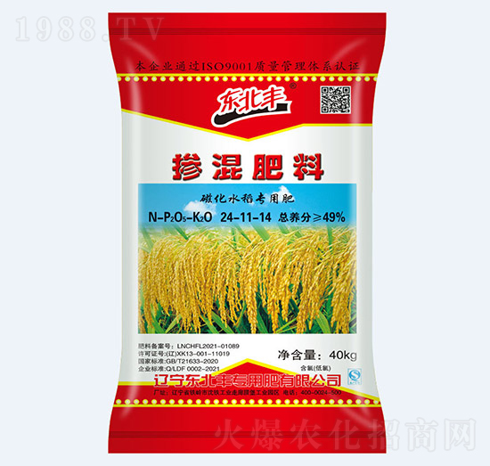49%水稻專用摻混肥料24-11-14-東北豐
