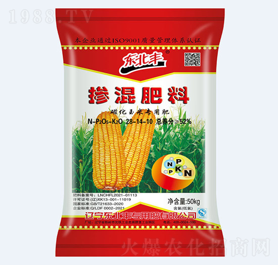 52%磁化玉米專用摻混肥料28-14-10-東北豐