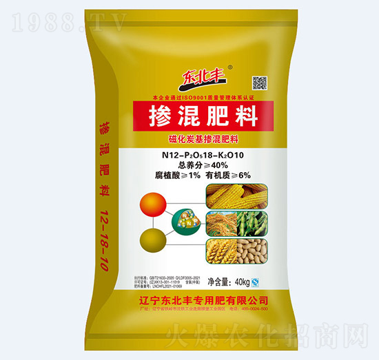 40%磁化炭基摻混肥料12-18-10-東北豐