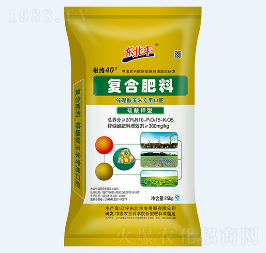 30%鋅硼酸玉米口肥10-15-5-東北豐