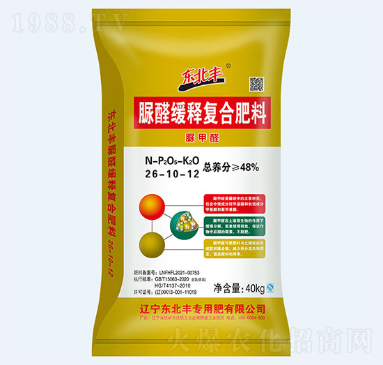 48%脲甲醛脲醛緩釋復合肥料26-10-12-東北豐