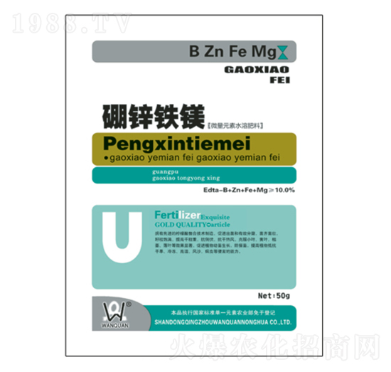 硼鋅鐵鎂50g-萬(wàn)泉農(nóng)化