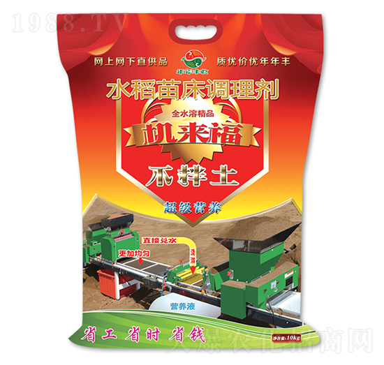 ˮ���紲�{(di��o)�턩-�C(j��)����-�Ʒ��r(n��ng)�I(y��)