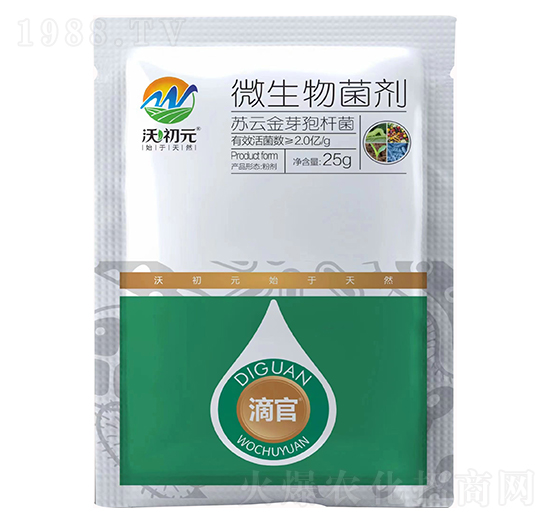 菜青蟲專用蘇云金芽孢桿菌-滴官-沃爾優(yōu)