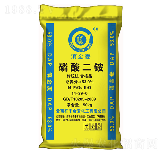 53%磷酸二銨-滇金麥-祥豐集團