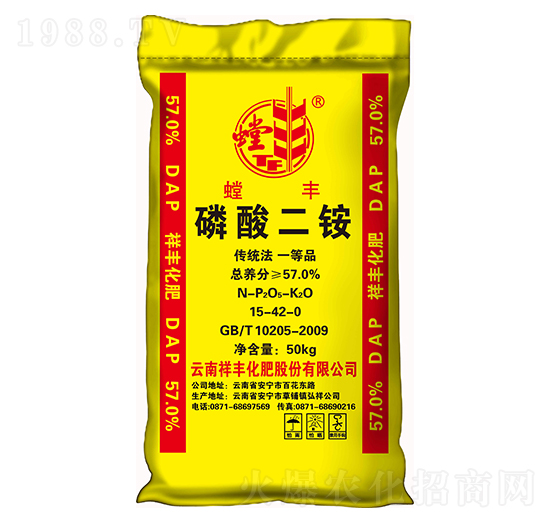 57%磷酸二銨-螳豐-弘祥化工