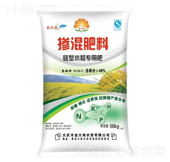 摻混肥料15-16-17-秋億農(nóng)-永利科技