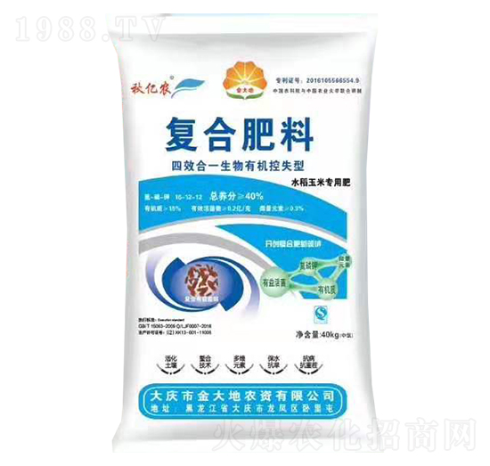 復合肥料-秋億農-永利科技