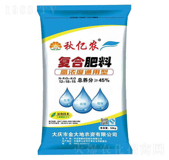 高濃度通用型復(fù)合肥料12-18-15-秋億農(nóng)-永利科技
