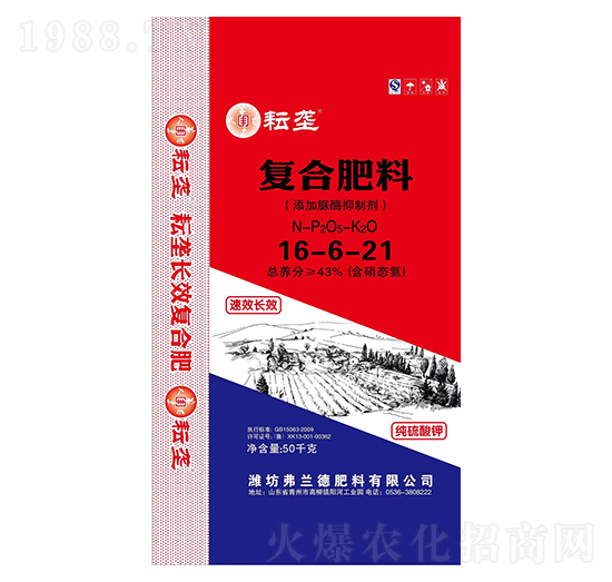 ��(f��)�Ϸ���16-6-21-�ŉ�-��ʯ�r(n��ng)�I(y��)