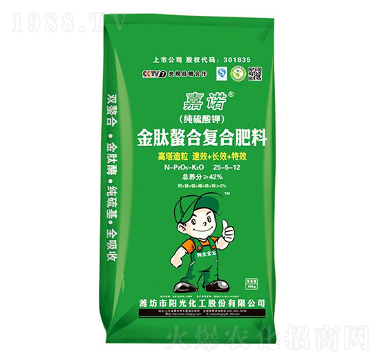 金肽螯合復(fù)合肥料25-5-12-嘉諾-陽(yáng)光化工