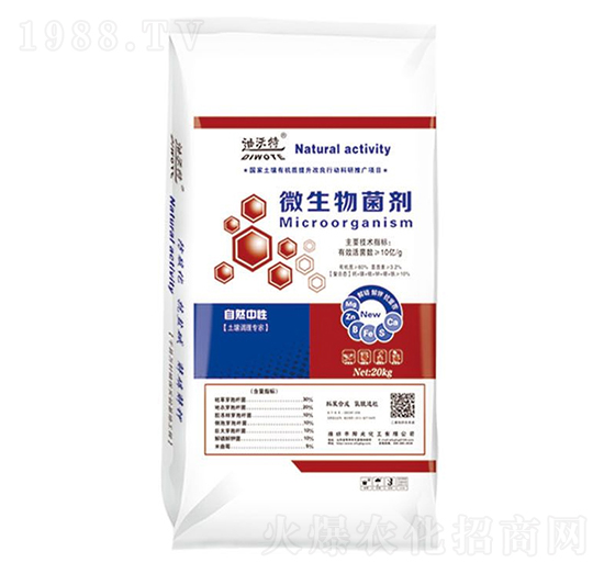 微生物菌劑-迪沃特-陽(yáng)光化工