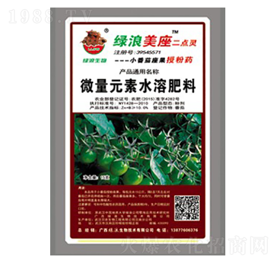微量元素水溶肥料-綠浪美座二點靈-綠浪生物