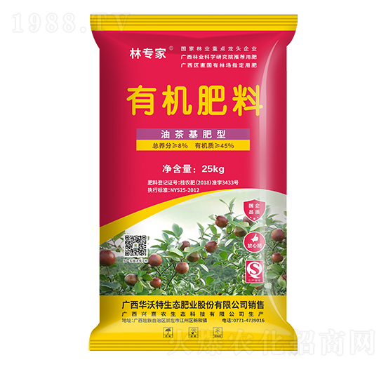 油茶基肥型有機肥料-華沃特集團