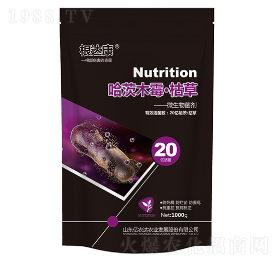 哈茨木霉菌·枯草-根達(dá)康-億農(nóng)達(dá)農(nóng)業(yè)