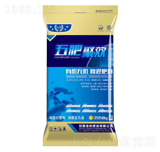 有機-無機復(fù)混肥料9-5-11-九強-金秋肥業(yè)