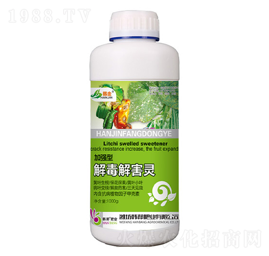 �ӏ��ͽⶾ�⺦�`-�n��-�n��ʘI(y��)